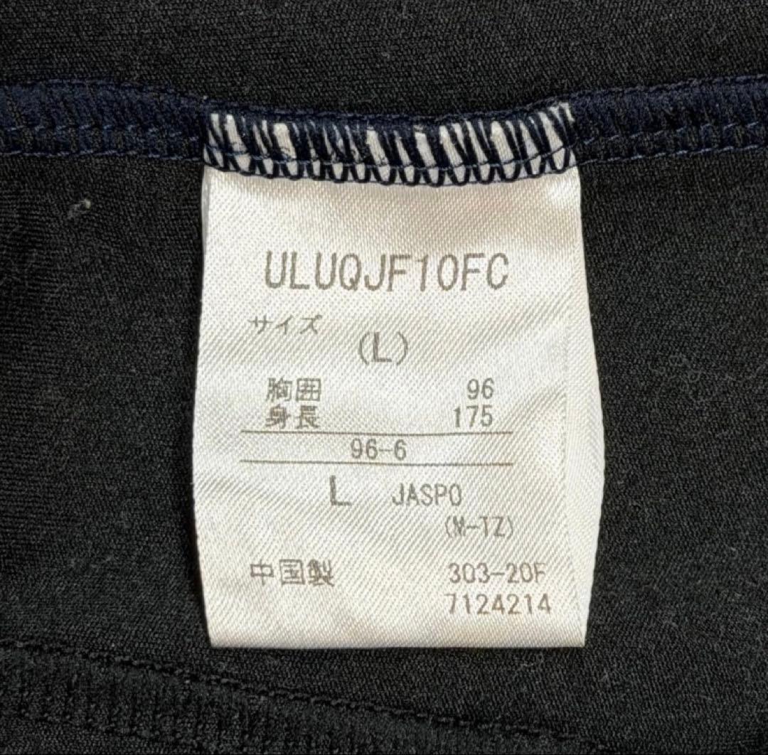 F/CE. UMBRO トラックジャケット ジャージ ブラック L toe