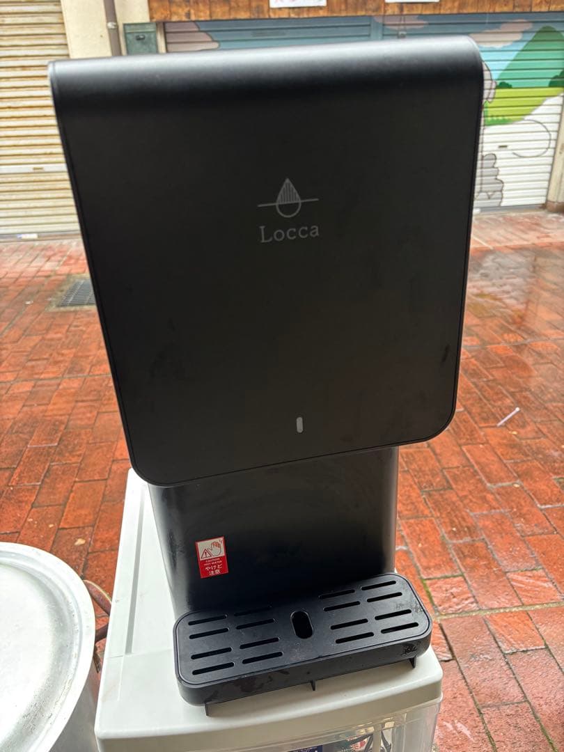 Locca 浄水器型　ウォーターサーバー　ホット・コールド供給機能付き