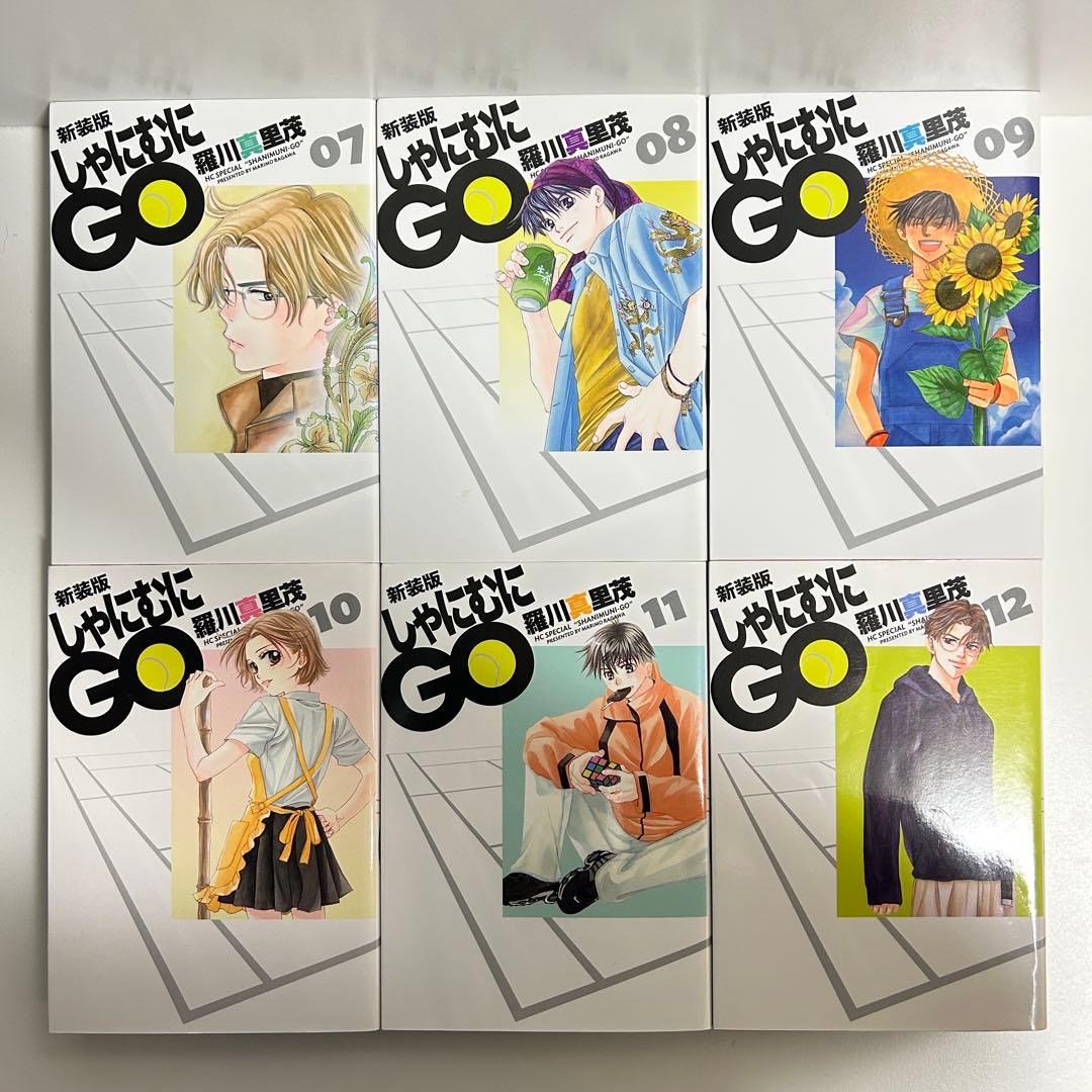 モンキーターン 1〜18巻　全巻セット　まとめ売り　漫画　マンガ　全巻