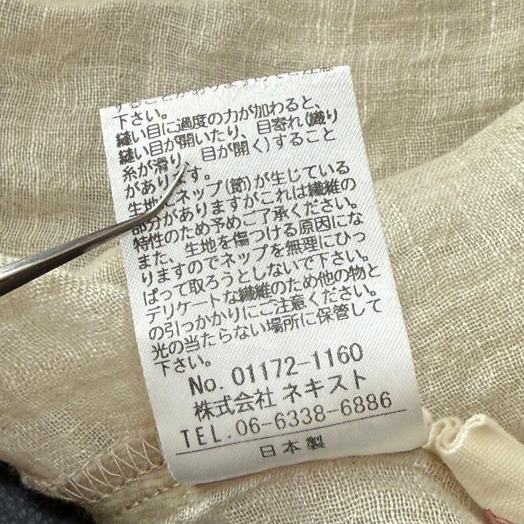 近年✨ ネストローブ リネン カシュクールワンピース 日本製 麻 ギャザー