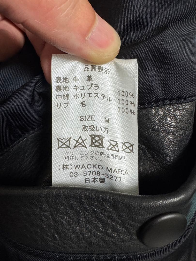 wackomaria24FW A-2レザージャケット黒Mスラックスsupreme