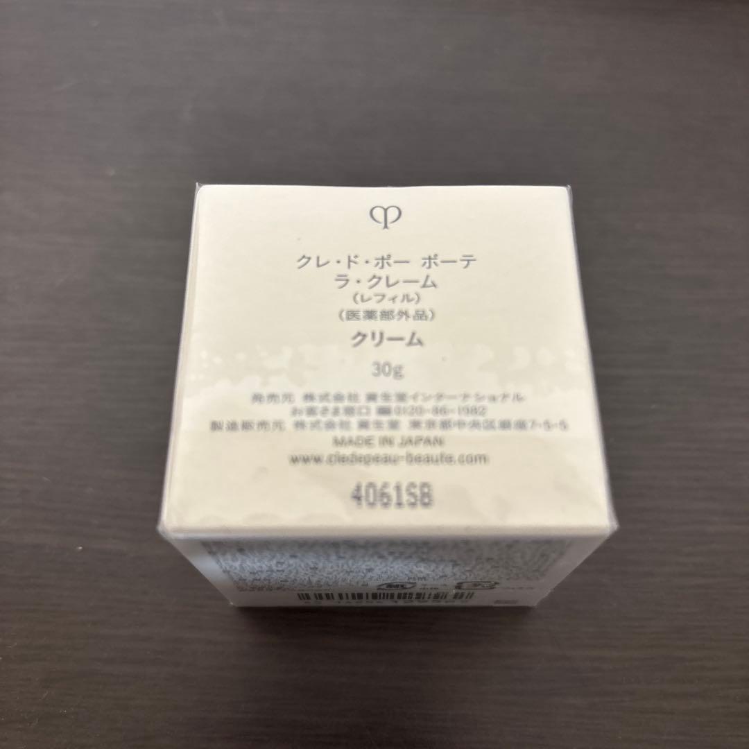 クレ・ド・ポー ボーテ　ラ・クレーム　レフィル　30g