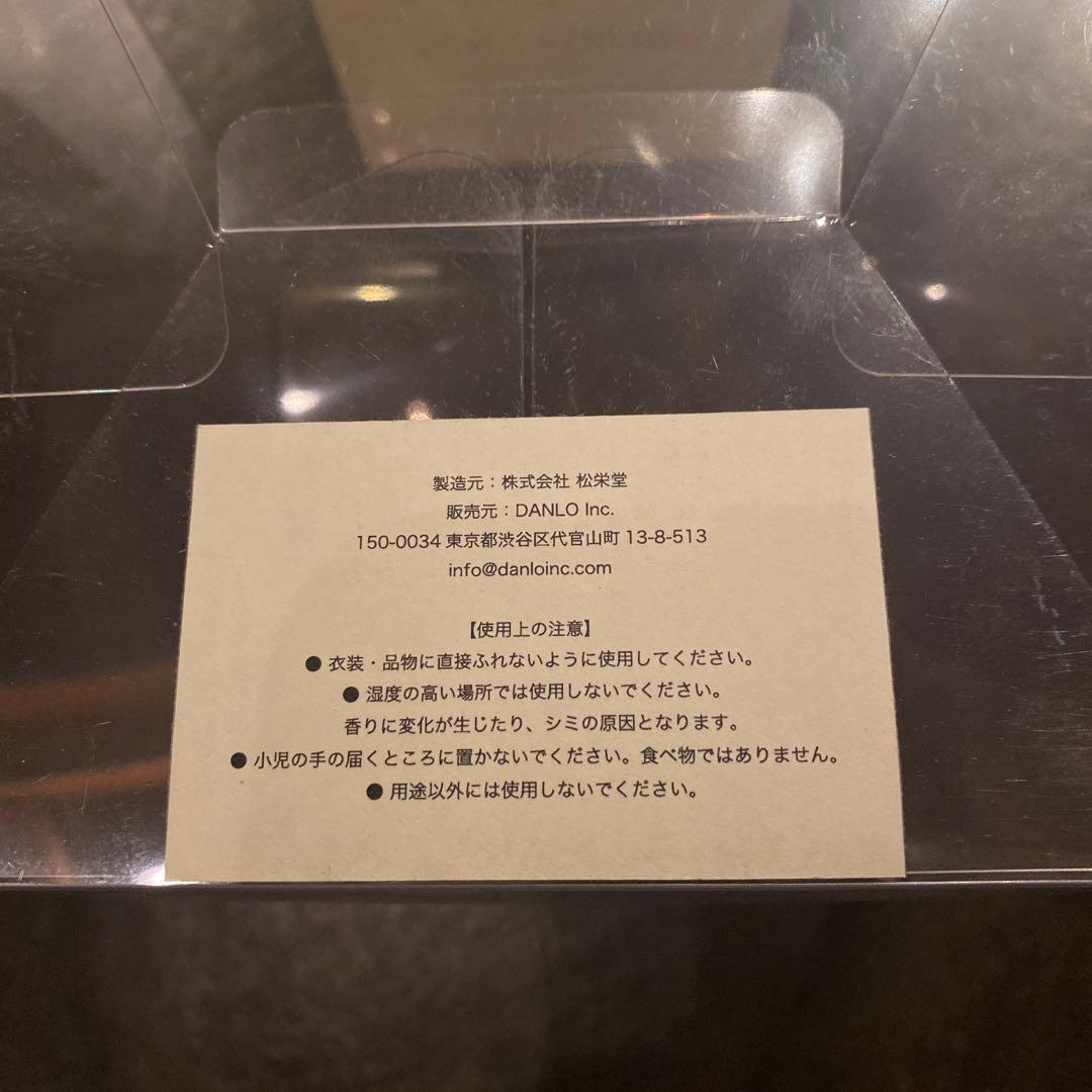 TOMO KOIZUMI × 松栄堂 香り袋2点セット(ブルー&イエロー)