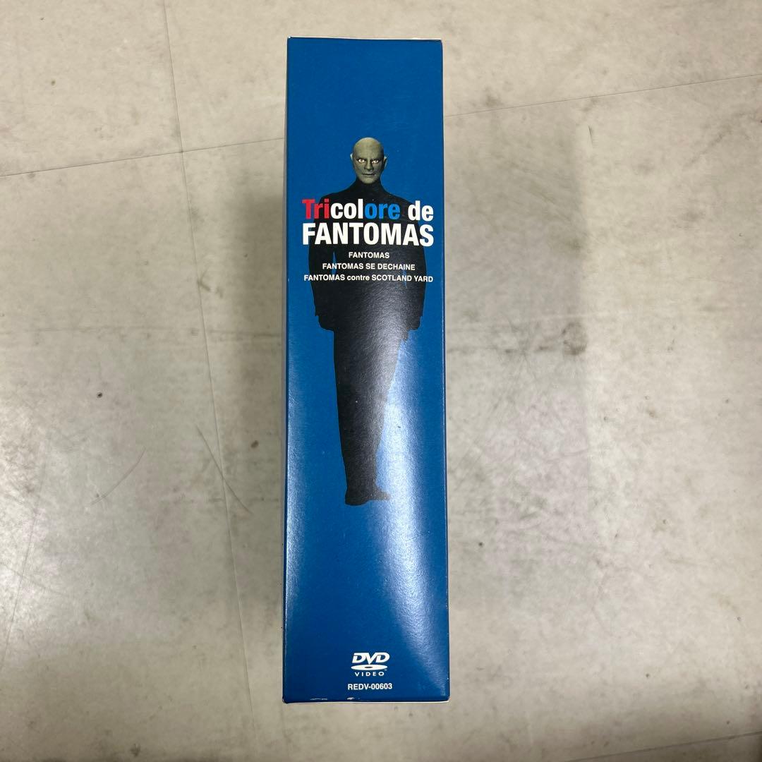 ファントマス Tricolore de Fantomas 3枚組