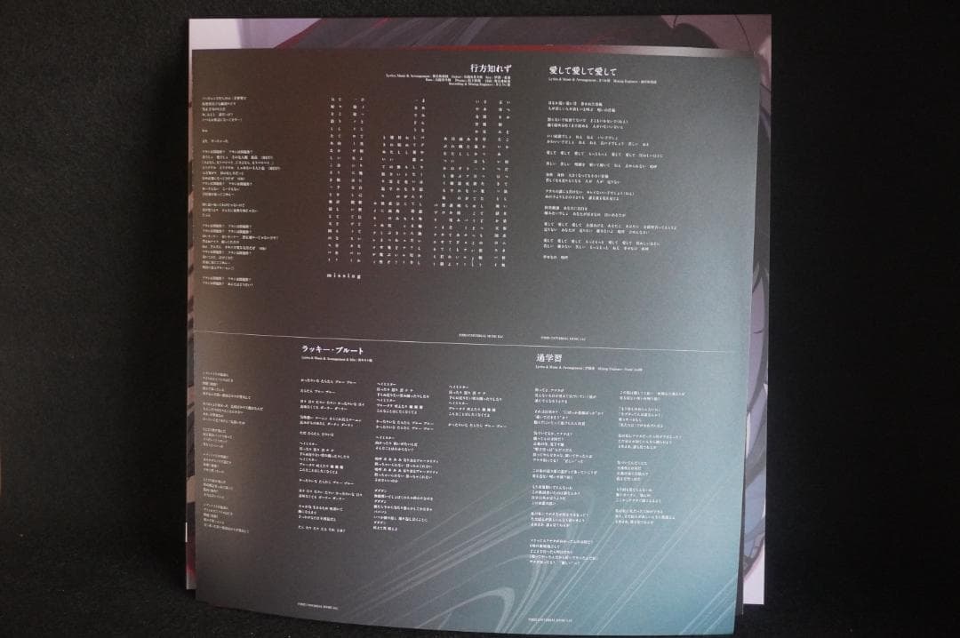【美品レコード】Ado『Adoのベストアドバム Vol.2』アナログ盤LP2枚組