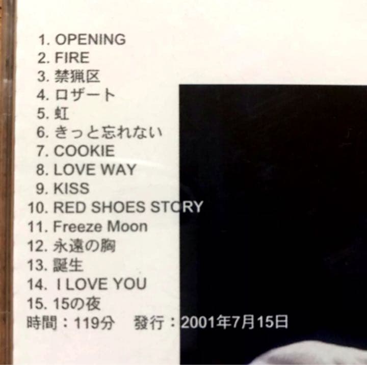尾崎豊 DVD 3枚まとめ売り