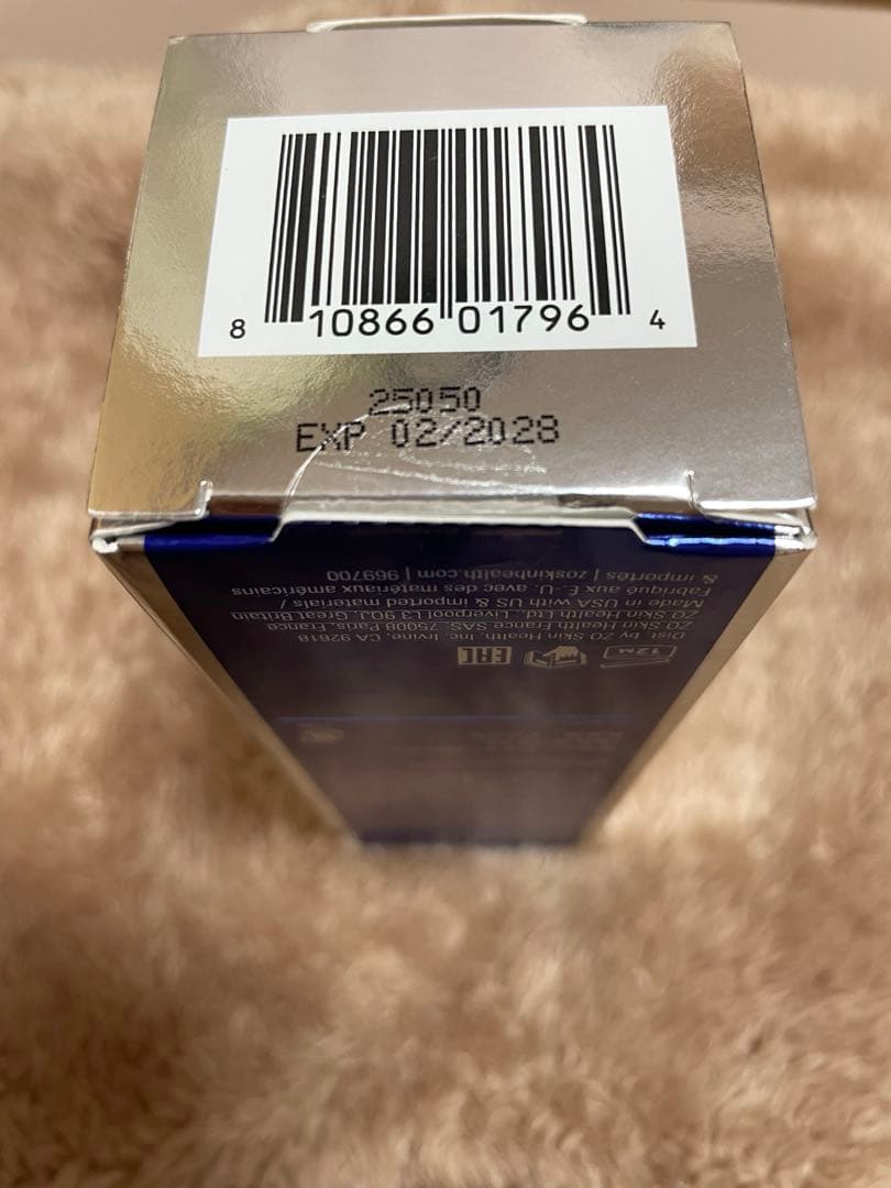 【新品未開封】ZO SKIN HEALTH デイリーPD 50mL