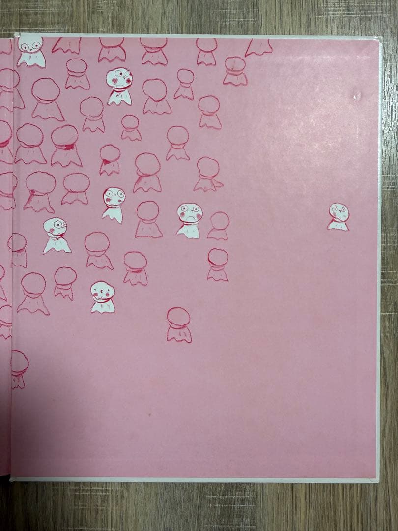 【絶版　希少絵本】てるてるぼうずいちまんこ　さくらともこ