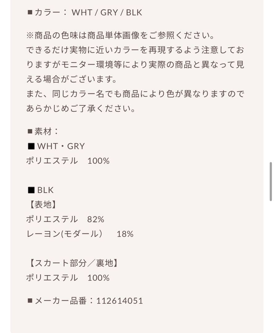 新品未使用タグ付き　darich アメスリギャザーシフォンロングワンピース