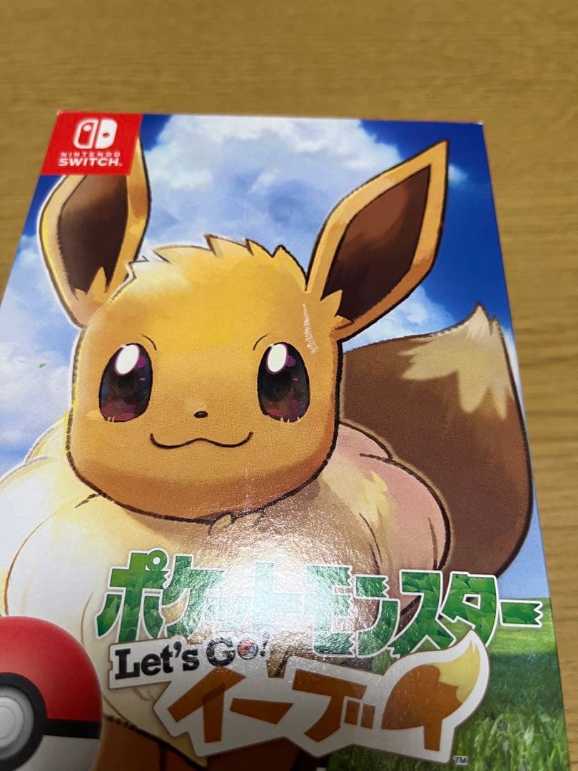 ポケモン Let's Go! イーブイ モンスターボール Plus セット