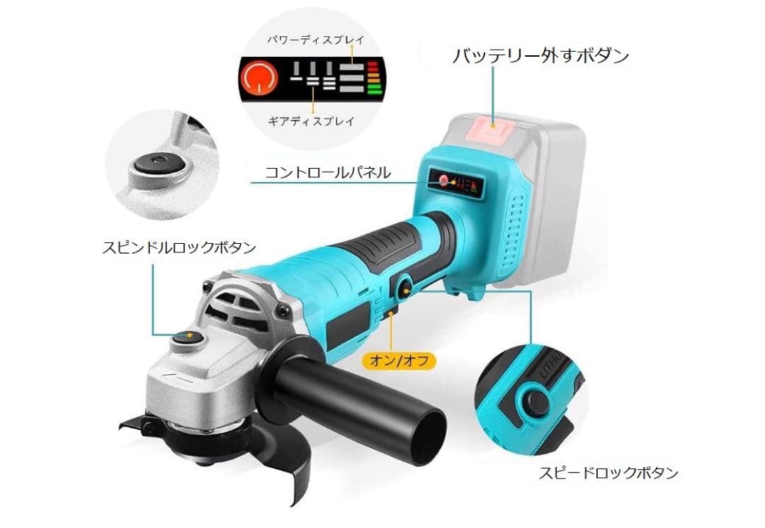 グラインダー/研磨機/サンダー/ディスクグラインダー//マキタバッテリー使用可