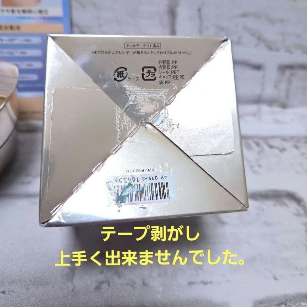 ELIXIR トータルV ファーミングクリーム50g