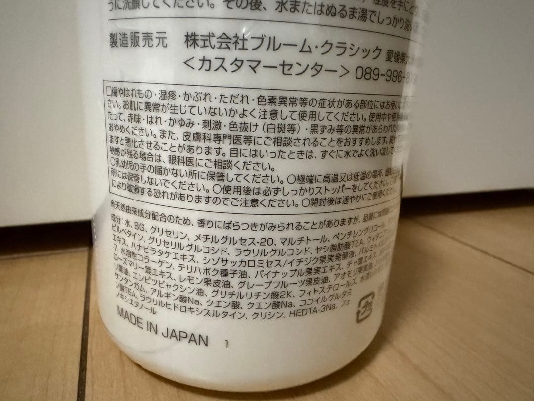 セルフィクス　フェイスウォッシング　ムース　〈洗顔料〉　330ml