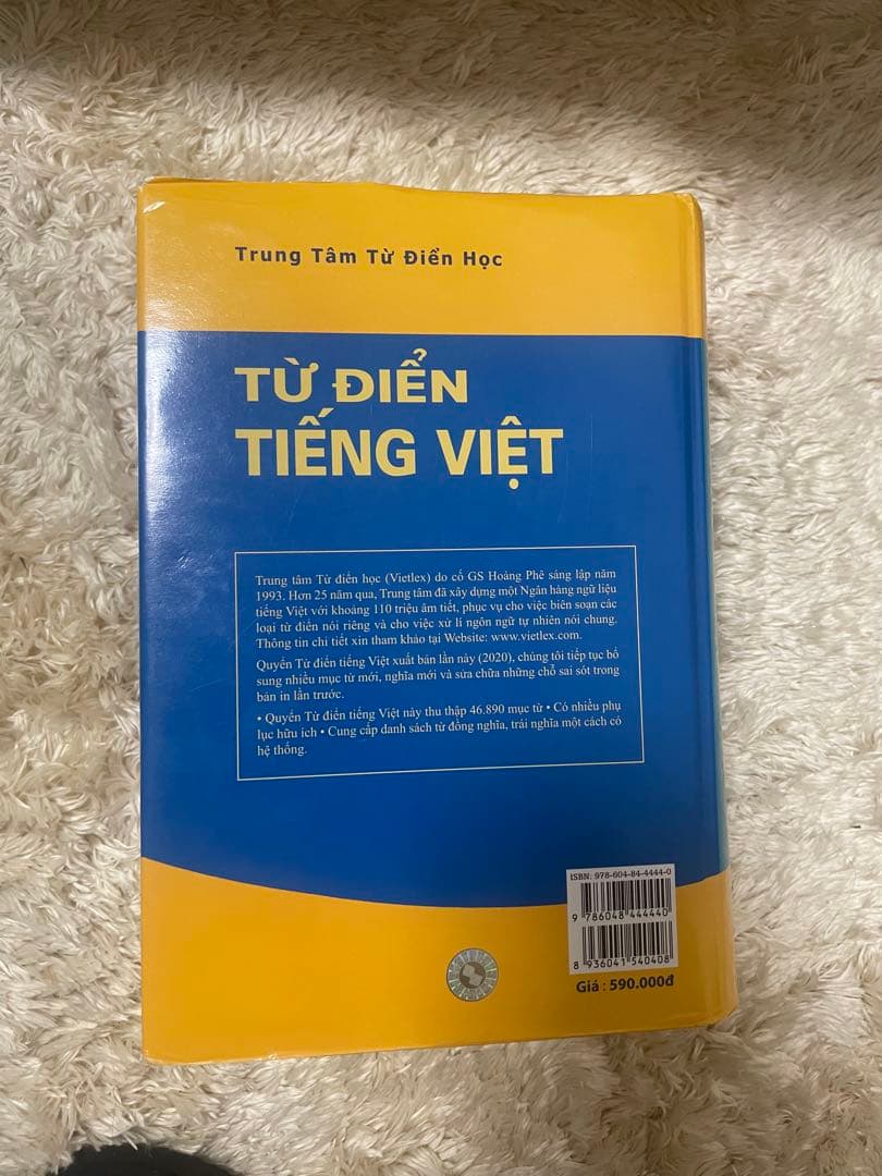 ベトナム語国語辞典