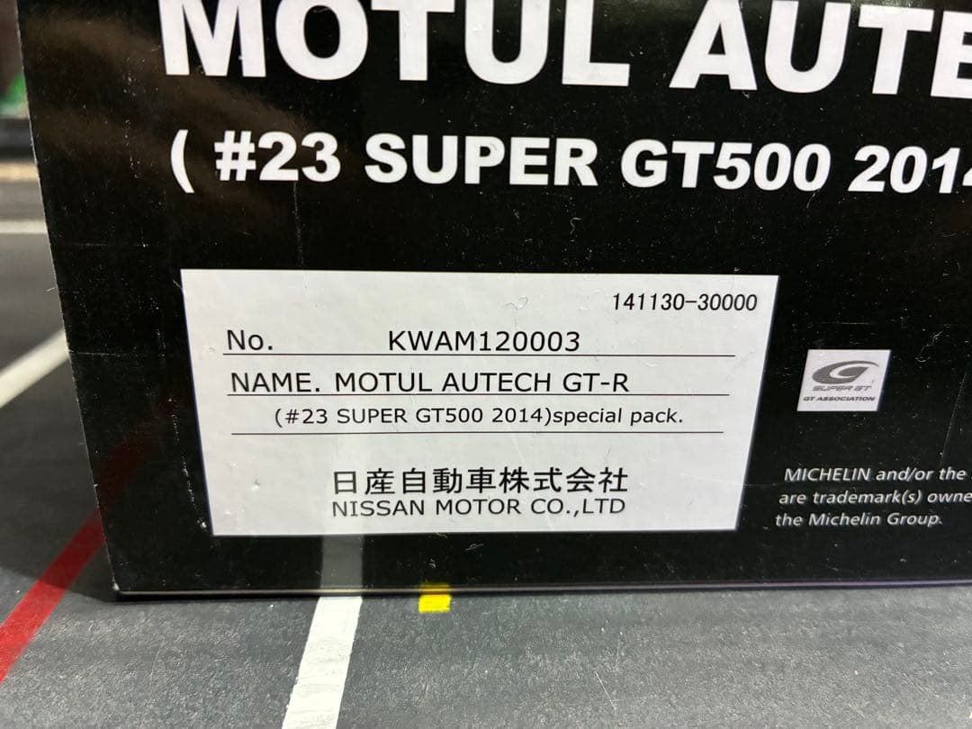 1/18 エブロ　MOTUL AUTECH GT-R 2014