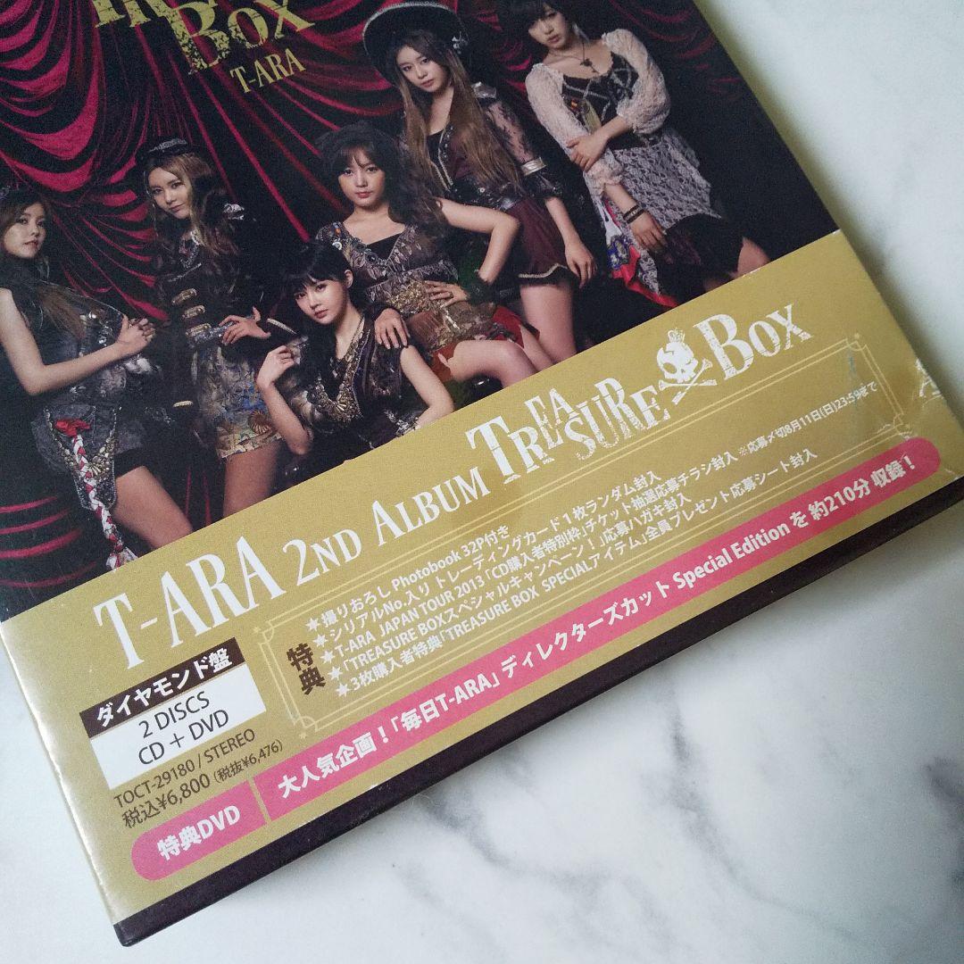 T-ARA★TRAESURE BOX (ダイヤモンド盤)毎日T-ARA DVD付
