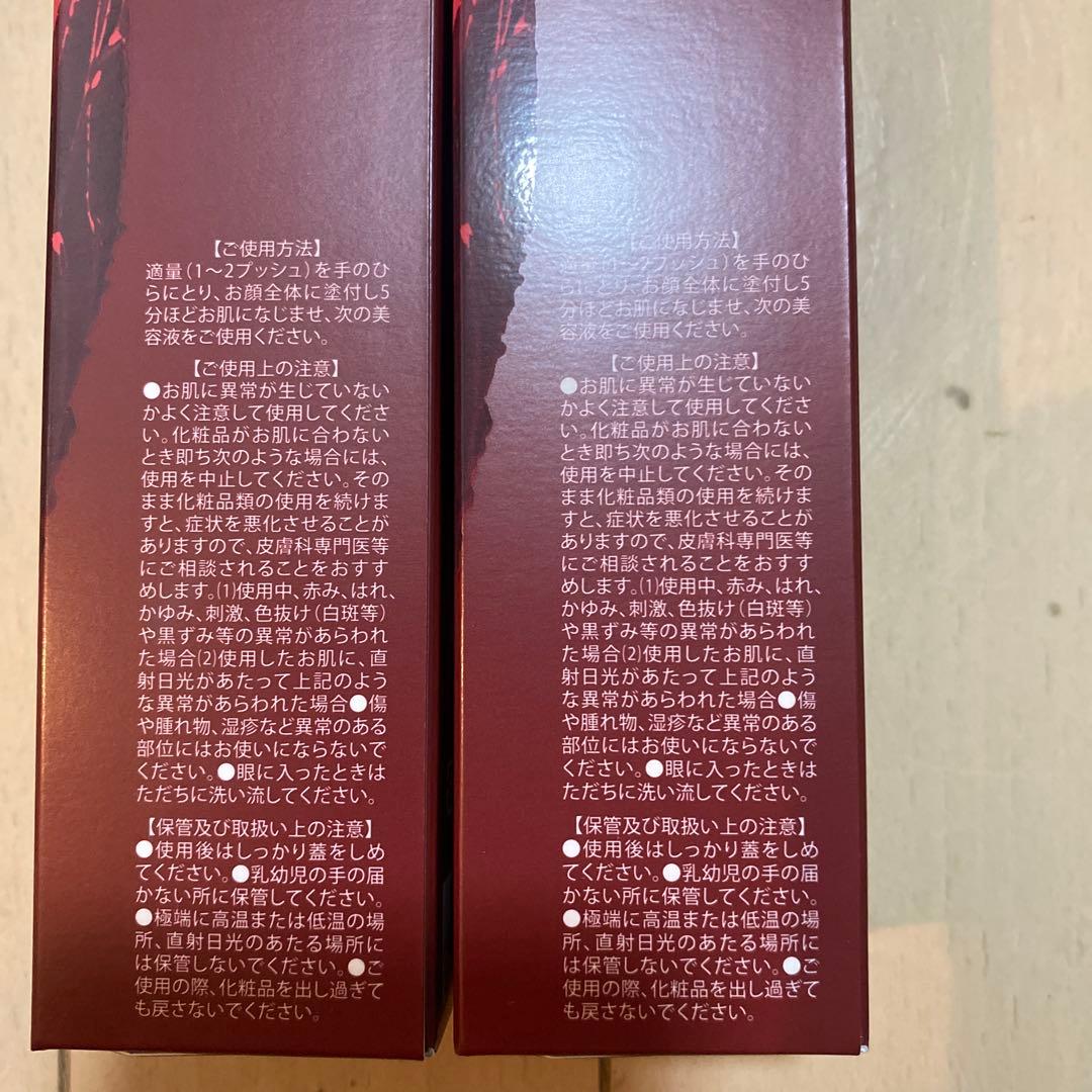 ot LEKARKA CFセラム アドバンスW 30ml 美容液 2本セット