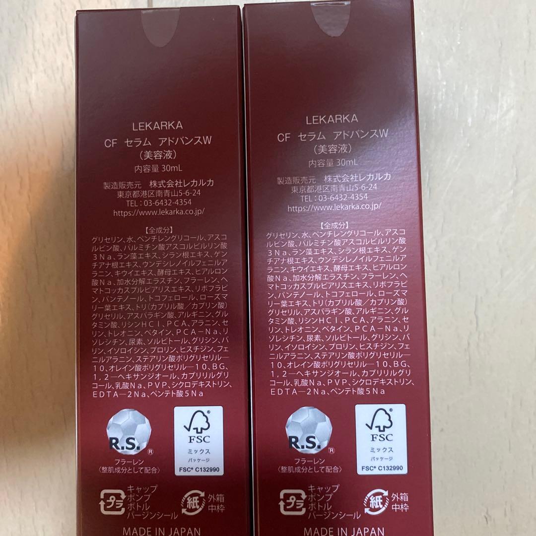 ot LEKARKA CFセラム アドバンスW 30ml 美容液 2本セット