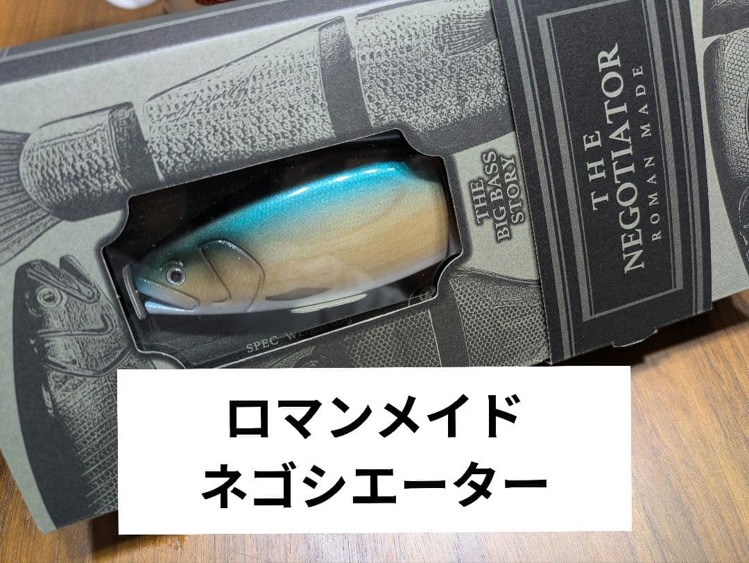 【新品】ロマンメイド　ネゴシエーター　ナチュラルウッド グリーン