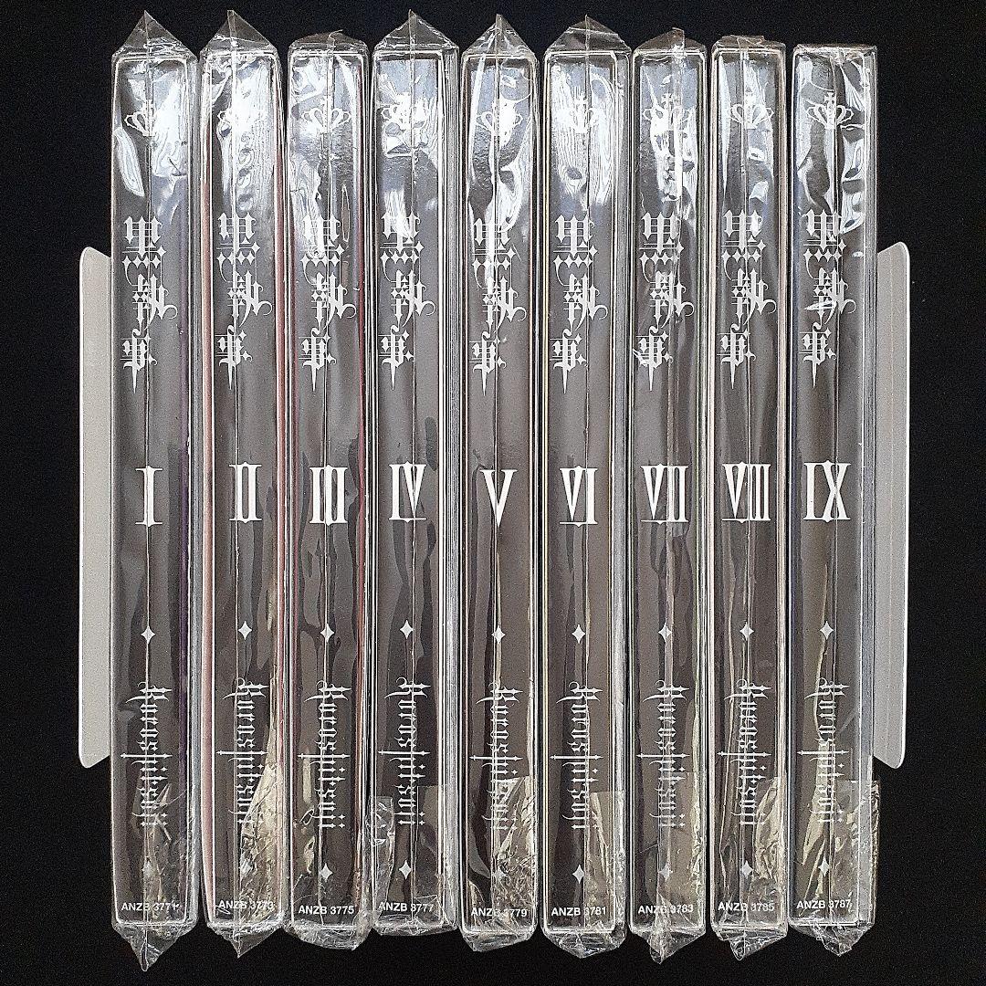 黒執事 完全生産限定版DVD全9巻セット