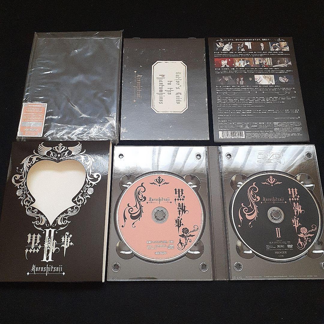 黒執事 完全生産限定版DVD全9巻セット