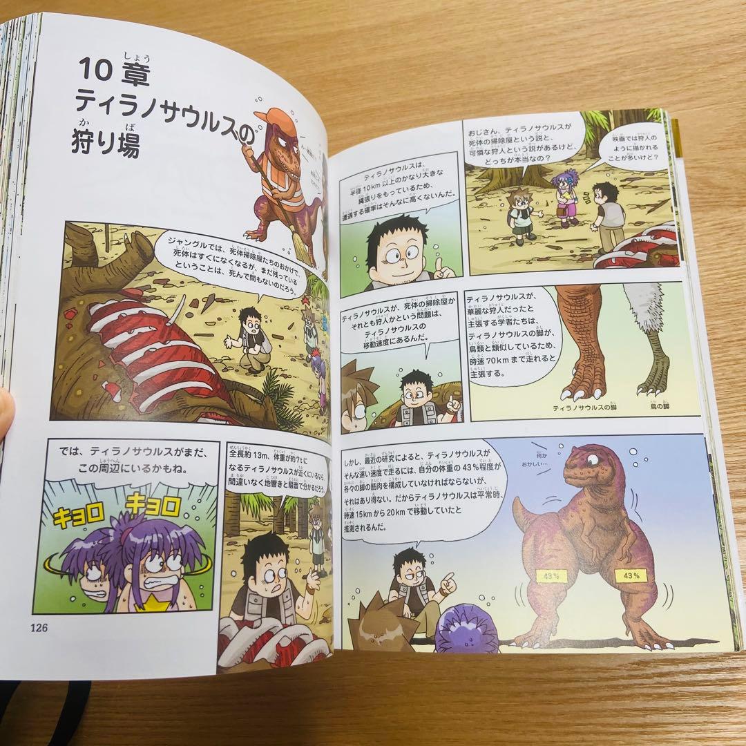 Q1【定価半額以下】科学漫画サバイバルシリーズ17冊　かがくるBOOKまとめ売り