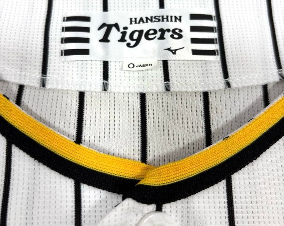 前川右京　阪神タイガース公式レプリカユニフォーム　Oサイズ