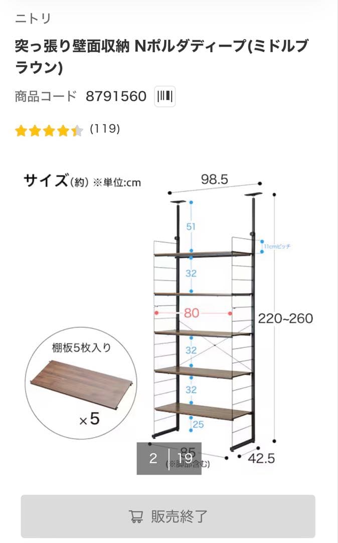 nポルダディープ