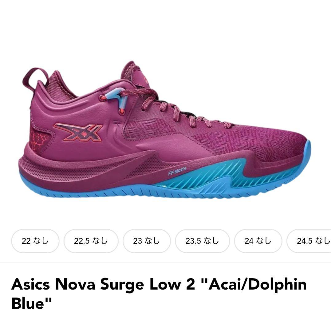 シューズ(男性用) Asics NOVA SURGE LOW 27.5