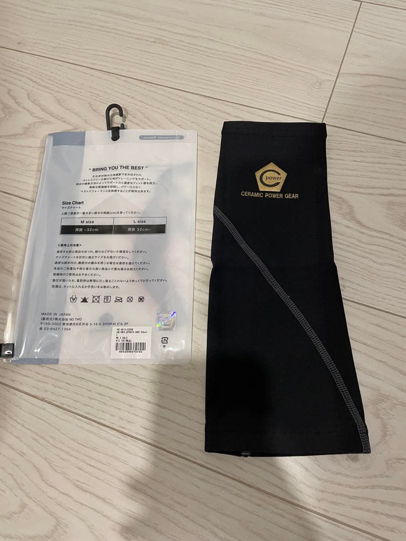 セラミックパワーギア　 ARM POWER SUPPORTER SHORT W