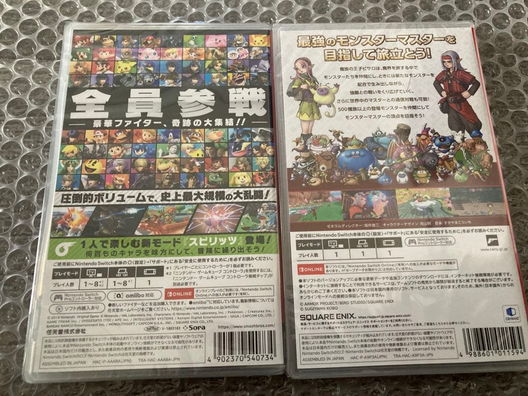 スマブラSP ドラゴンクエストモンスターズ3 魔族の王子 Switch ソフト.