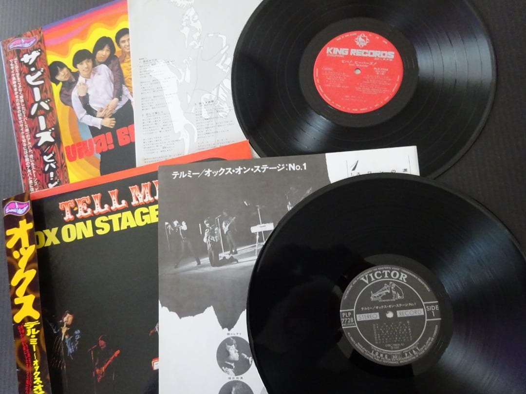 ダイナマイツ、モップス等　ＧＳまとめ売りＬＰ１１枚　★帯付き復刻再発盤