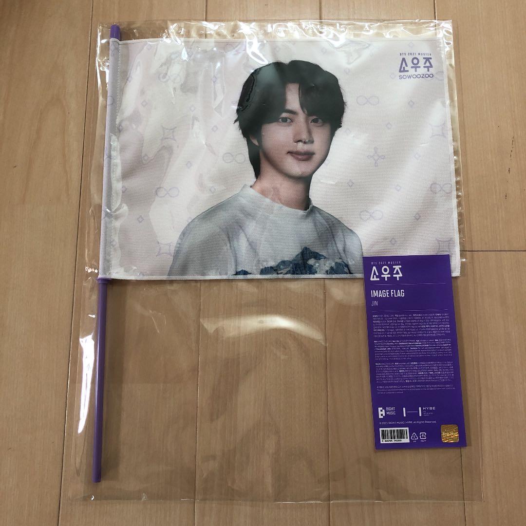 BTS ジン うちわ フラッグ セット sys lys ON:E mos