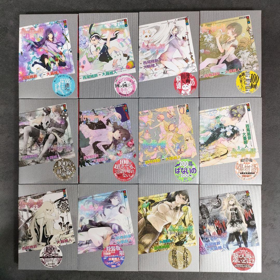 【全特典カード完備‼️】化物語 特装版 全22巻／初版多数 全巻セット
