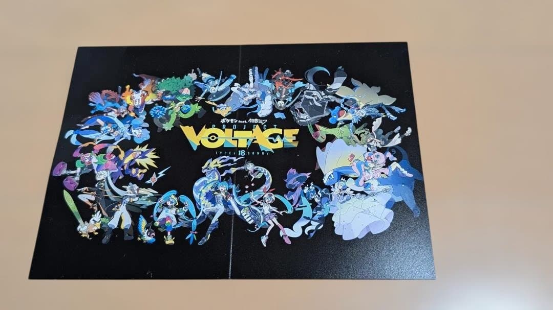 VOLTAGE アートカード付き