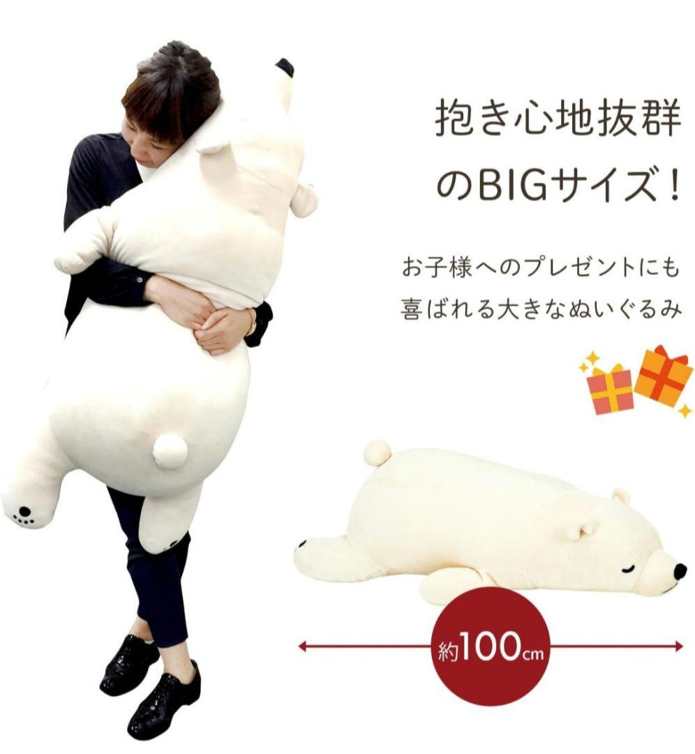 【ほぼ新品】抱き枕 りぶはあと ねむねむアニマル BIG 柴犬のコタロウ
