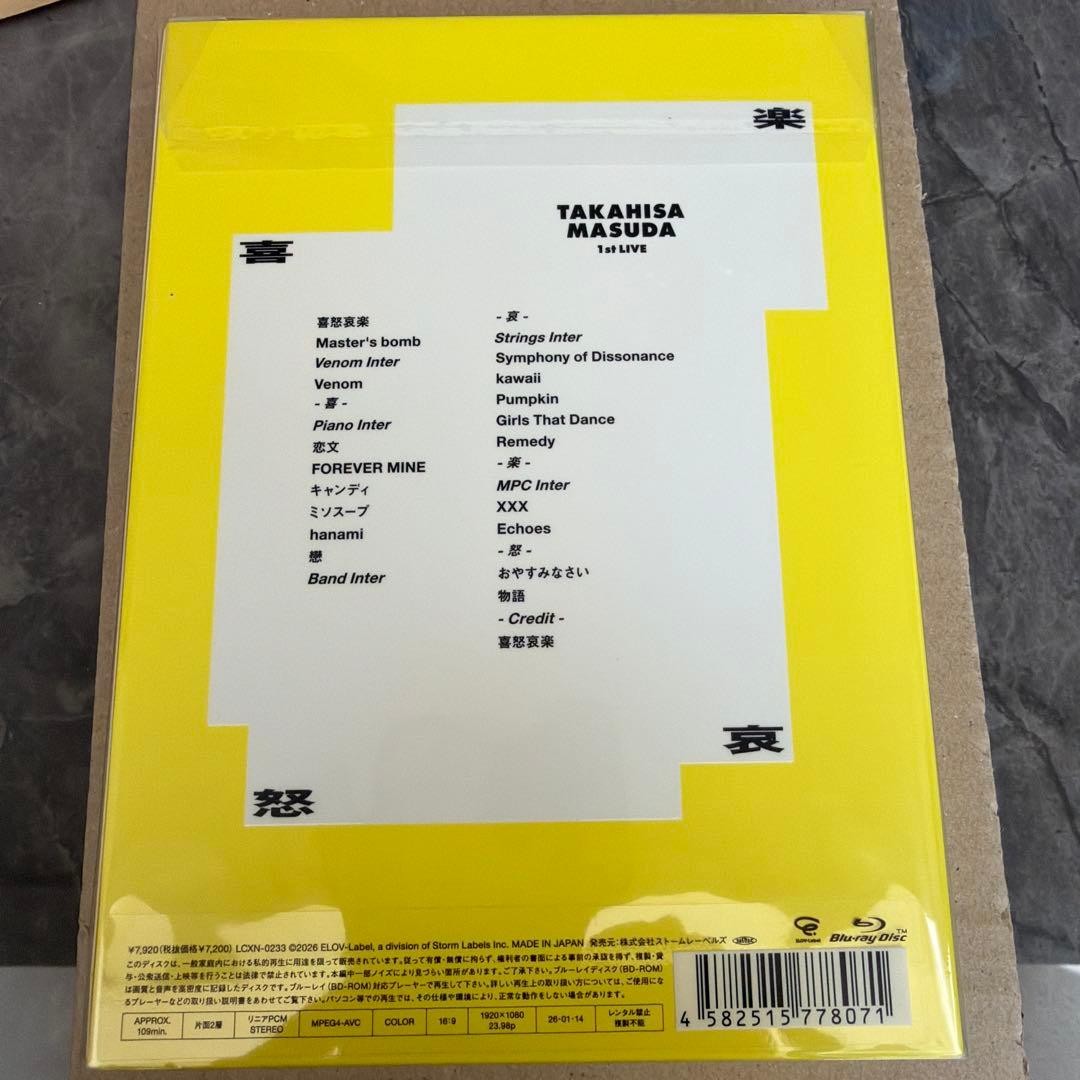 コスチューム有り Blu-ray 増田貴久1st LIVE 喜怒哀楽　初回盤