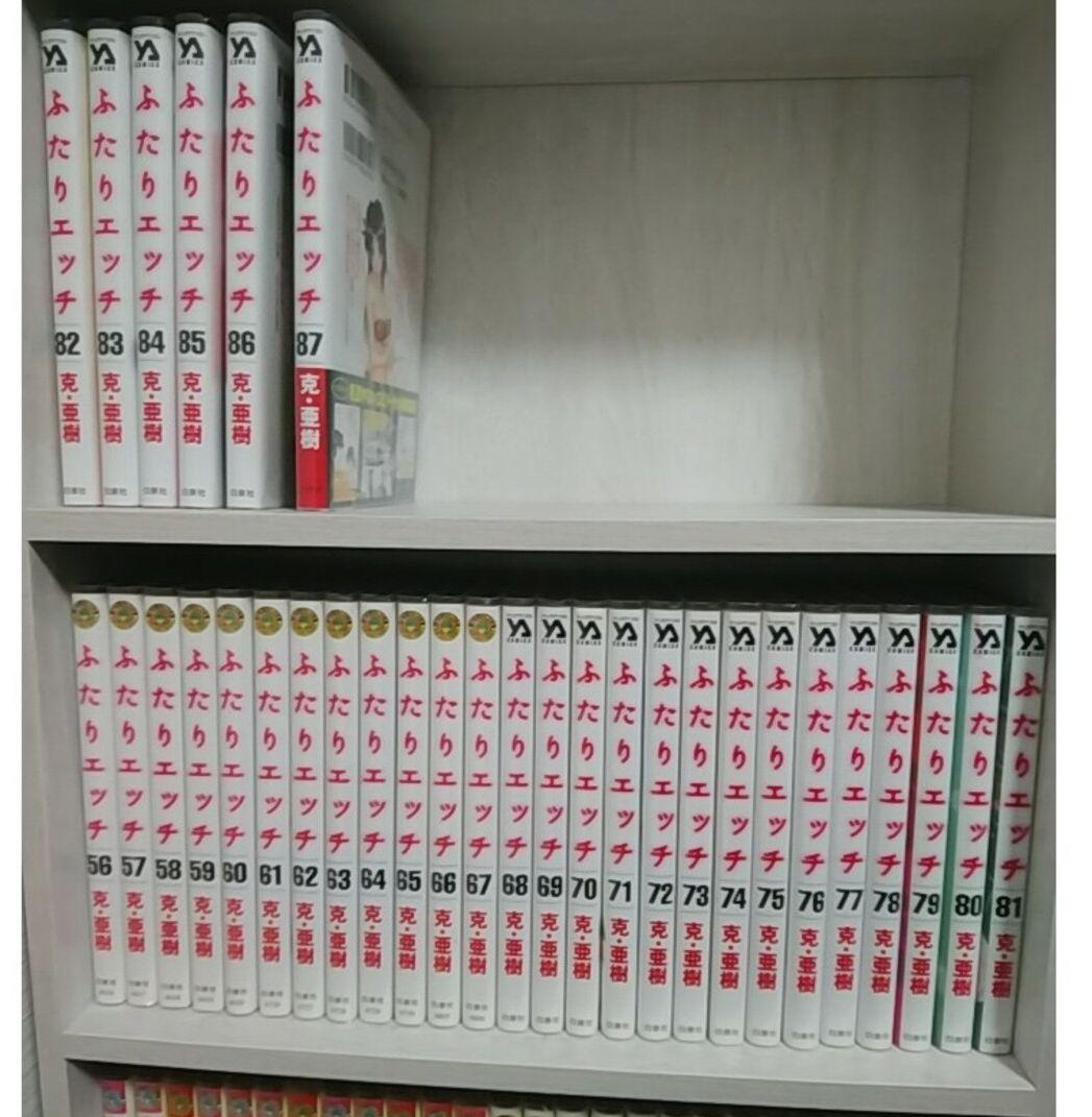 ふたりエッチ 1～87巻 まとめ売り【レンタル落ち】