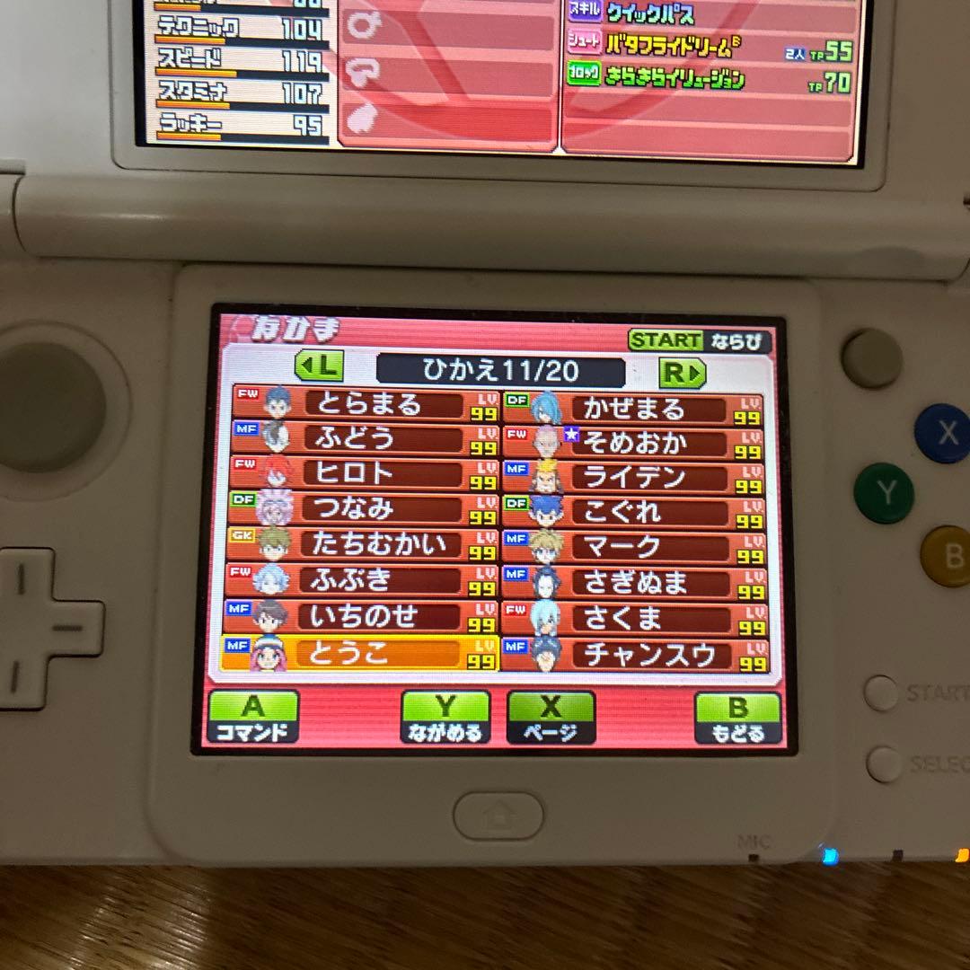 ✴︎即発送✴︎強データ！！イナズマイレブンGO ギャラクシー ビックバン 動作確認⭕️