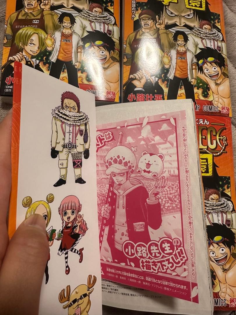 ワンピース 学園 10 特典カード付き　4冊セット