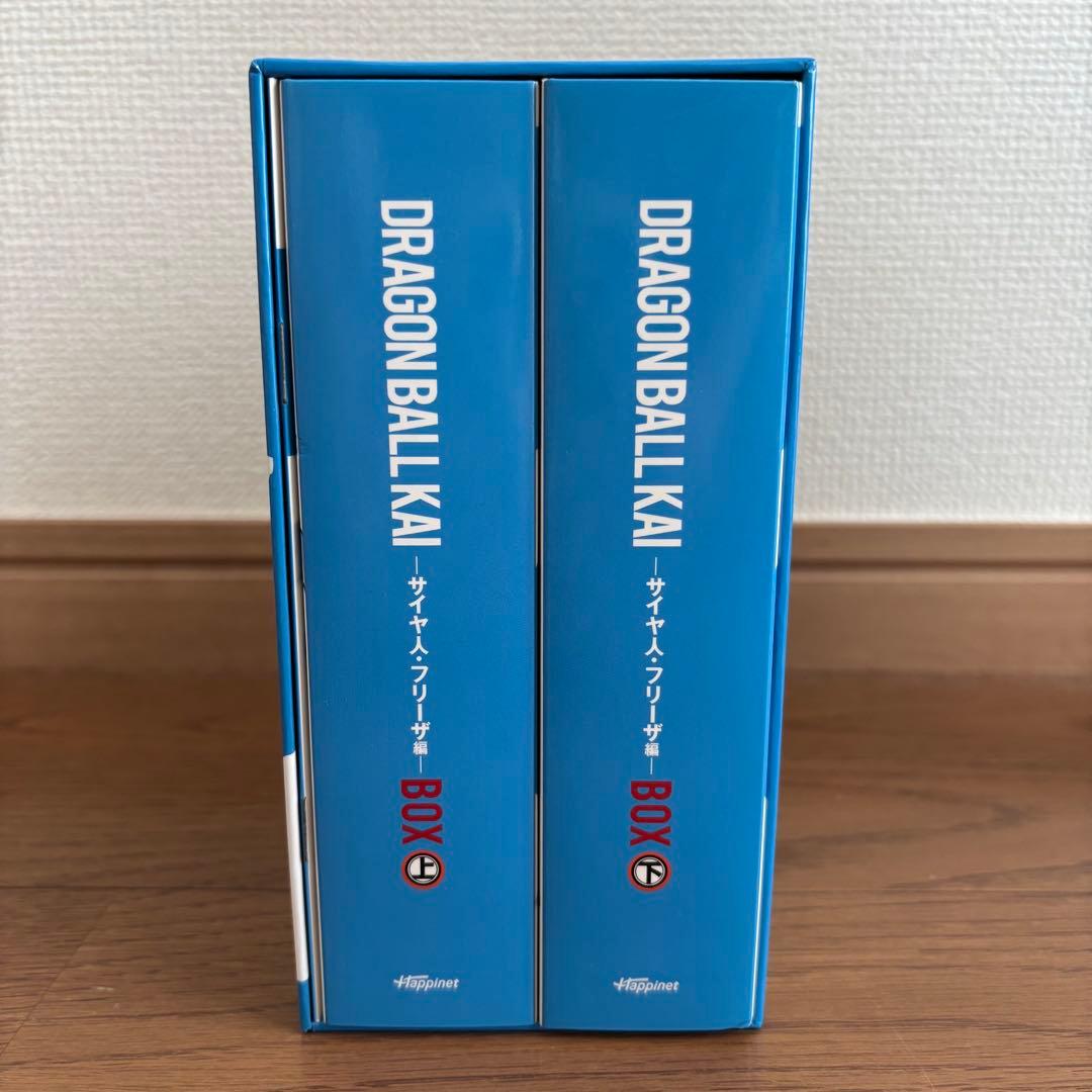 ドラゴンボール改 サイヤ人・フリーザ編 DVD BOX