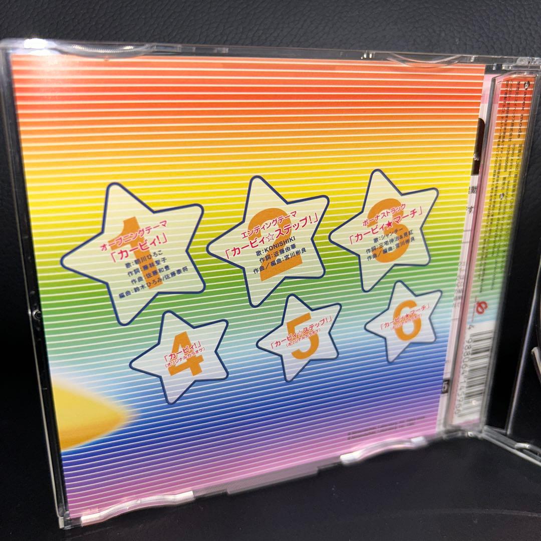 星のカービィ 新テーマソング「カービィ!」「カービィ☆ステップ!」(CCCD)