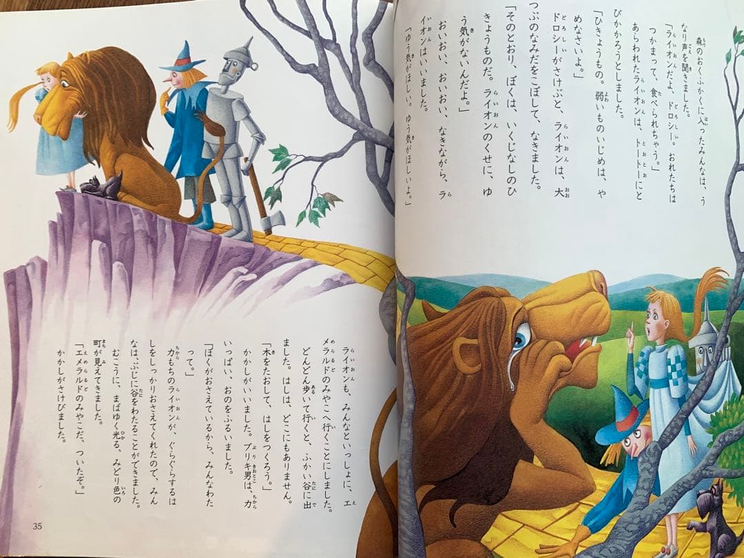【再値下げ】世界こども名作100　20巻セット　学研・ファブリ国際共同編集版