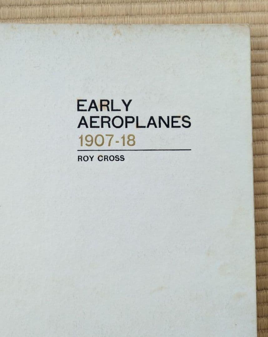 1907-18 洋書 ロイ・クロス 初期飛行機 プロペラ 博物 航空 イラスト