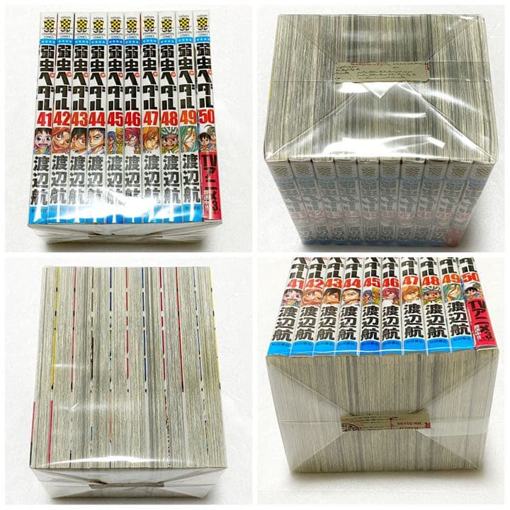 弱虫ペダル 1~74巻(72巻抜け有り)＋ スペアバイク 1~3巻 全巻