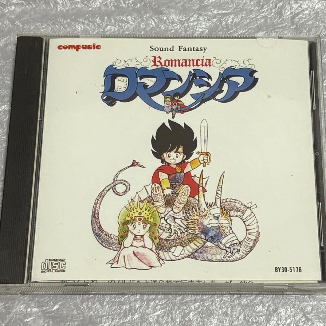 Sound Fantasy サウンドファンタジーロマンシア CD