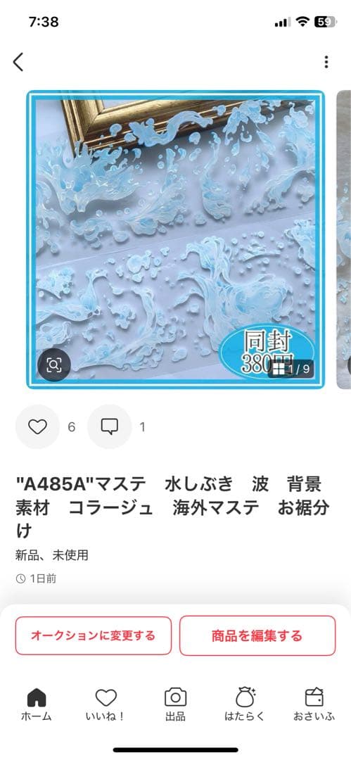Riko様＊専用　ありがとうございます＊.