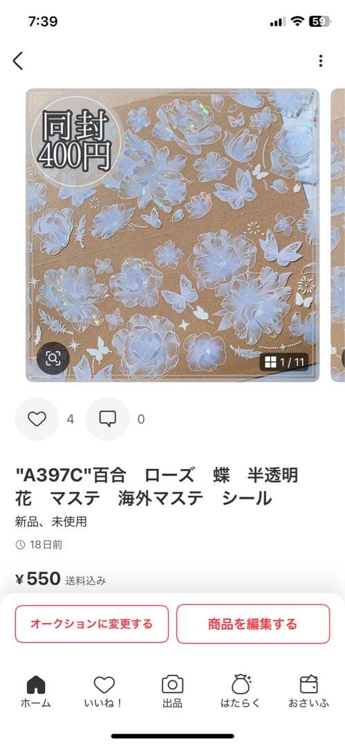 Riko様＊専用　ありがとうございます＊.