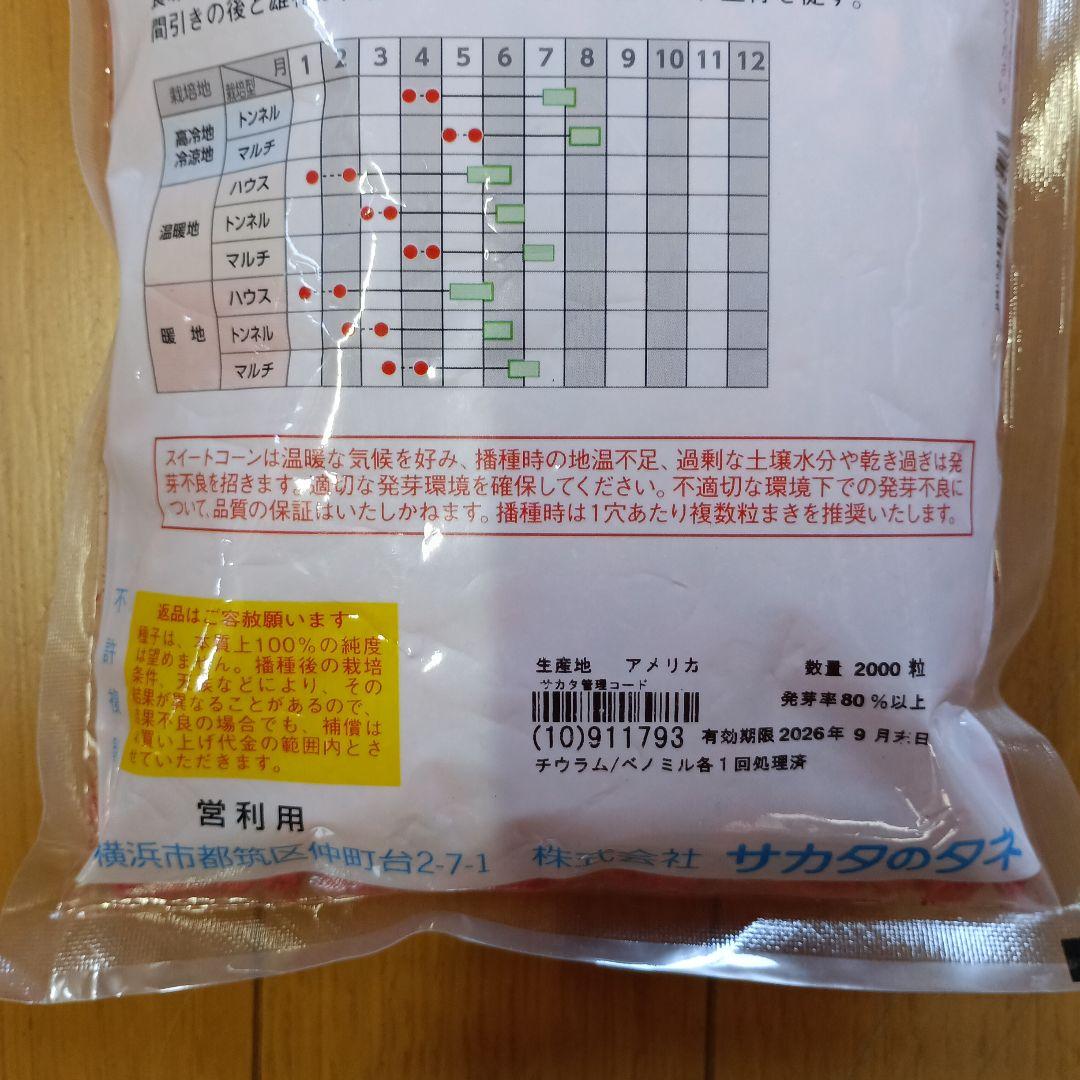 ゴールドラッシュネオ