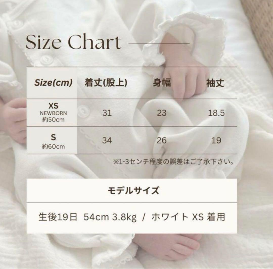 monbebe ベビードレス 退院着 ロンパース XS